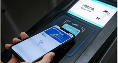 从今日起：iPhone手机可免费开通北京市政交通一卡通