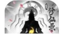玄元修仙录大罗丹获取方法