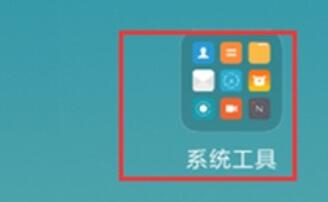 红米note7录屏没声音的处理方法