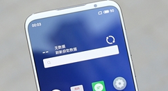 魅族16s Pro已获无线电型号核准 黄章：新产品即将发布