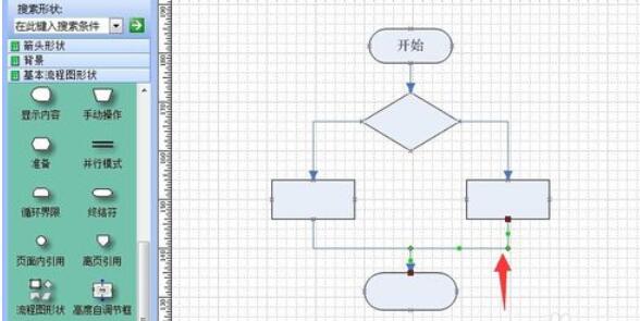 microsoftofficevisio2003流程图绘画详细教学