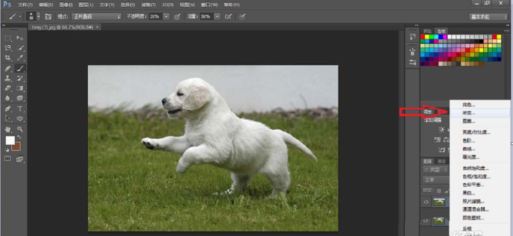 photoshop cs6给图片添加彩色渐变效果的操作方法