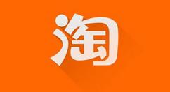 淘宝人生成就查看详细步骤