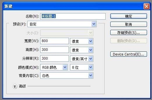 Adobe Photoshop中使用移动工具的操作教程