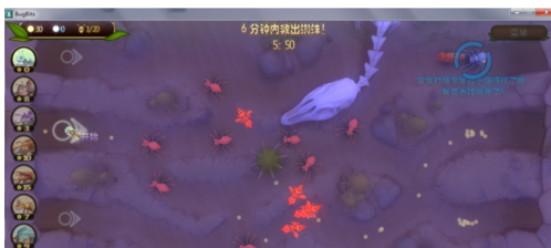虫虫大作战营救蜘蛛攻略