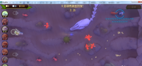 虫虫大作战营救蜘蛛攻略