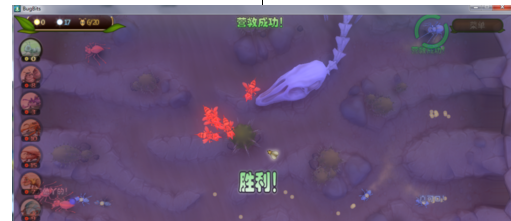 虫虫大作战营救蜘蛛攻略