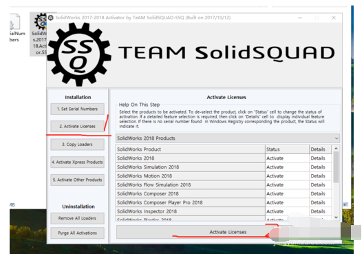 Solidworks2018安装详细教程
