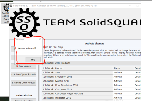 Solidworks2018安装详细教程