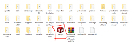 Solidworks2018安装详细教程