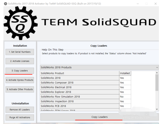 Solidworks2018安装详细教程