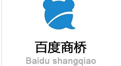 百度商桥设置咨询图标的操作教程
