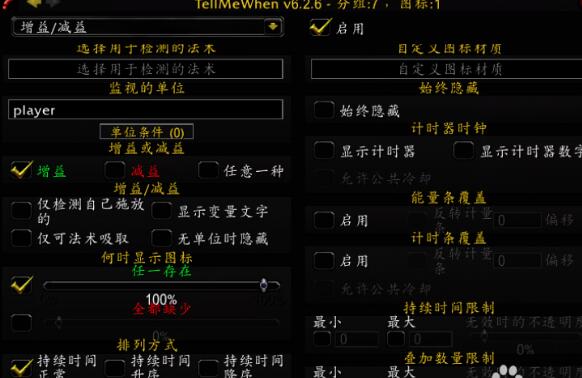 多玩魔盒的详细使用操作讲解