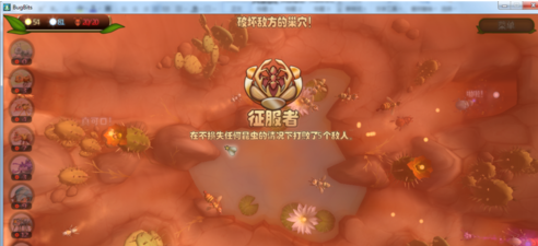 虫虫大作战—线索的尽头攻略