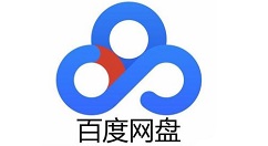 百度网盘下载文件夹的操作教程