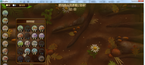 虫虫大作战叶子离去攻略