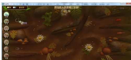 虫虫大作战叶子离去攻略