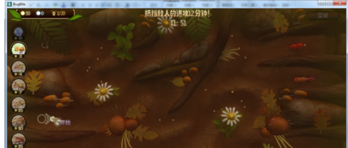 虫虫大作战叶子离去攻略
