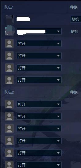 网易对战平台魔兽争霸抢矿模式设置的操作步骤