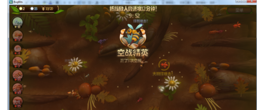 虫虫大作战叶子离去攻略