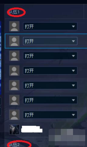 网易对战平台魔兽争霸抢矿模式设置的操作步骤