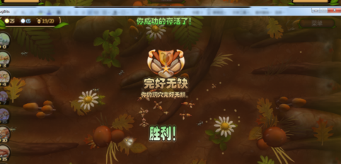 虫虫大作战叶子离去攻略