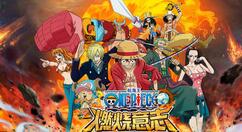 海贼王燃烧意志海岛争霸玩法技巧分享