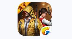 和平精英Alan Walker套装详细介绍