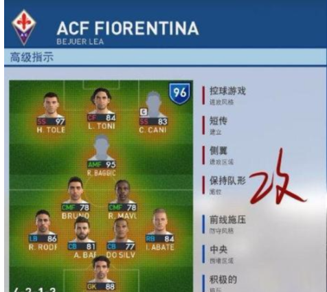 实况足球2017发型设置的详细操作