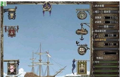 大航海时代4详细攻略
