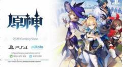 《原神》于PS4平台上线：针对主机性能改善