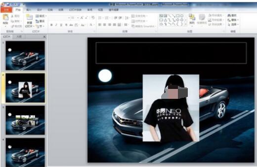 PowerPoint2007中替换图片的操作步骤