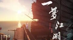 一梦江湖手游青玉砚获取技巧分享