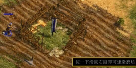 帝国时代3发展生产力方法