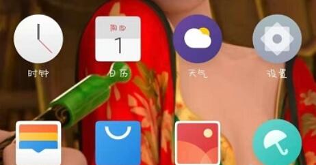 魅族16s中应用自动更新功能关闭方法