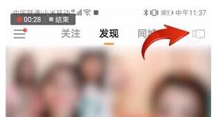 快手中的快闪具体位置介绍