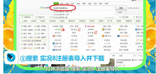 实况足球2017提示not properly install处理方法
