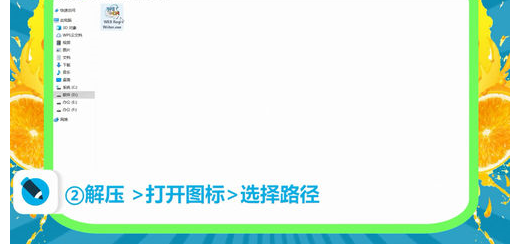 实况足球2017提示not properly install处理方法