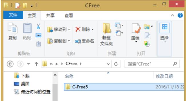 C-Free出现No such file or directory的处理方法截图