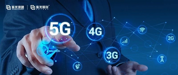 紫光展锐旗下春藤510芯片会于年底上市