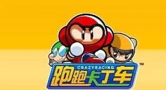 跑跑卡丁车中黄金天马之翼详细介绍