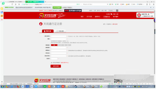 大航海时代4实行双开的详细介绍