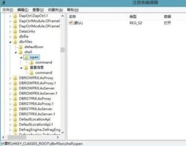 帝国时代3显示initialization failed解决办法