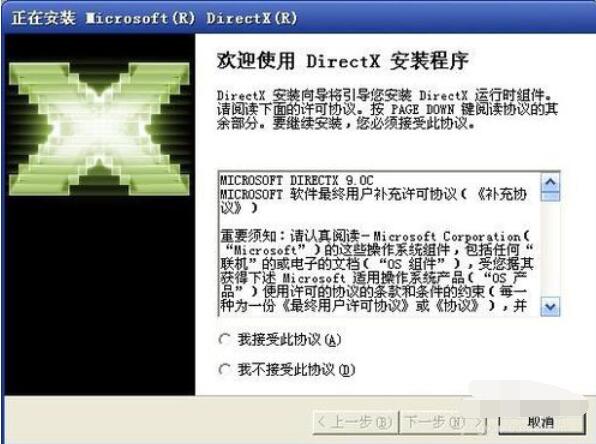 帝国时代3显示initialization failed解决办法