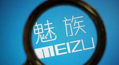 魅族或将于下月上市新机型：无线电核准认证