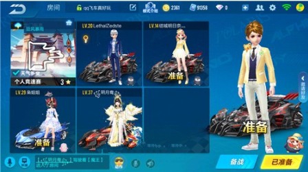 天气系统开启与赛道实玩详解