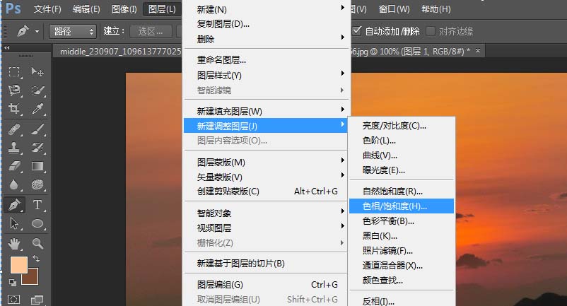 photoshop cs6绘制日出光照效果的操作步骤