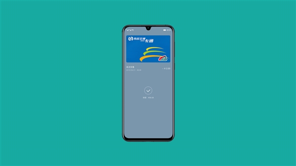 华为nova 5 Pro苏音蓝开售：8GB+128GB版售价2999元