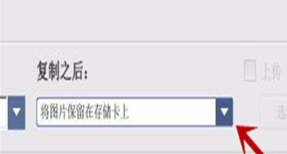 Google Picasa使用导入来源功能的操作内容