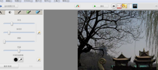 Google Picasa修正照片亮度以及颜色的操作教程